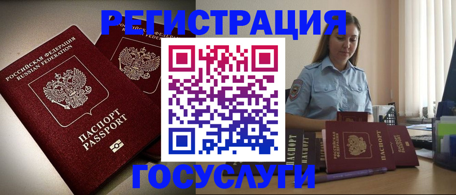 где прописаться в Жигулёвске